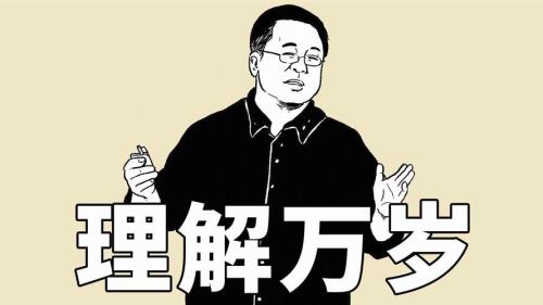 闷骚是褒义词还是贬义词