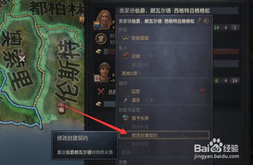 十字军之王3怎么切换中文