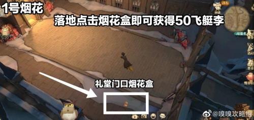 传说记忆瓶兑换什么好