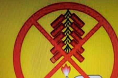山西哪些地方允许放鞭炮