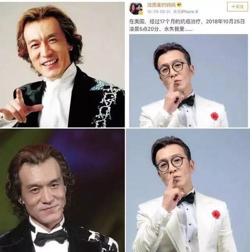 李咏国籍是美国吗