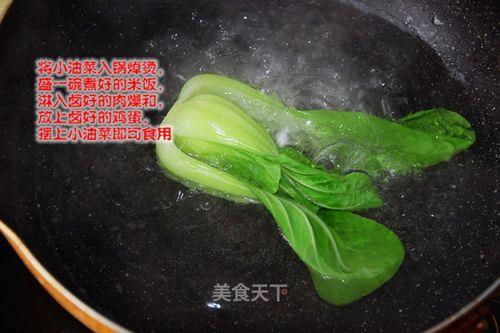 这么看油菜煮熟了