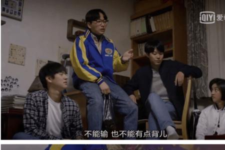 请回答1988娃娃鱼和谁在一起了