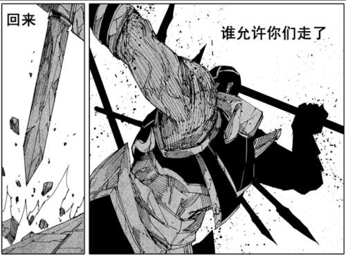 镇魂街怎样获得典韦