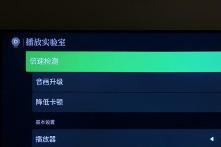 电视不支持设备输出