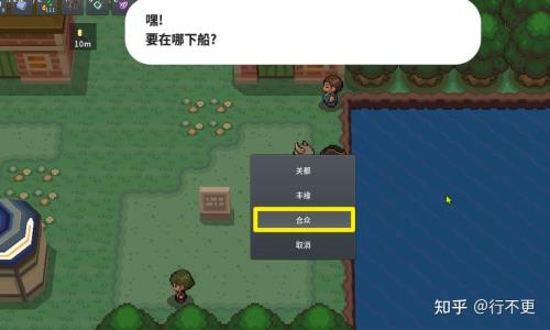 pokemmo怎么去金黄市