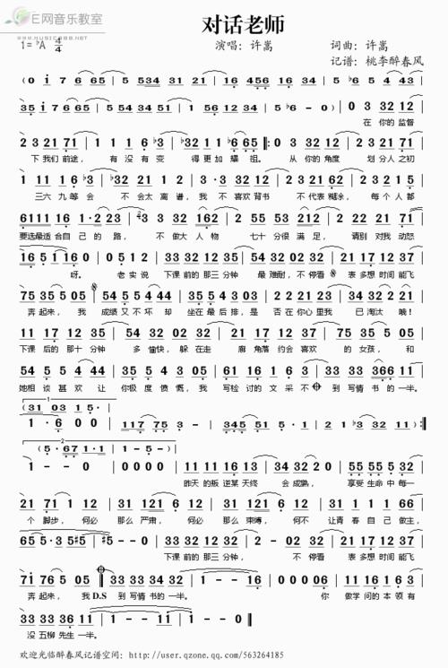 那是谁在梦游啊歌曲名字
