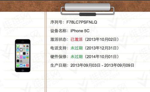 时间5s什么意思