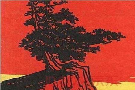红岩叛徒的下场
