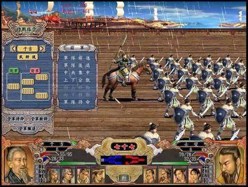 三国群英传3甘宁