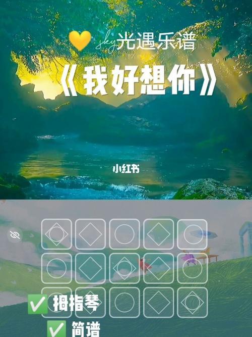 我好想你那个是什么节目