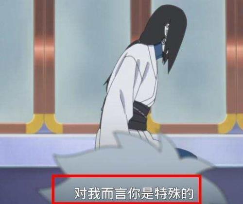 大蛇丸科学跑步是第几集
