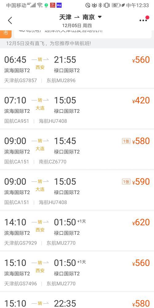 2160小时是多少月