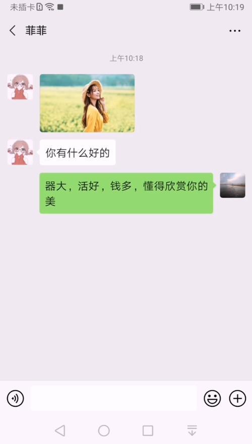女生说没地方玩幽默回复