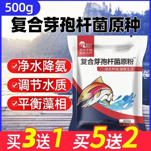 em复合菌有哪些菌种
