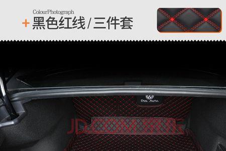 2016款迈腾如何拆后备箱饰板