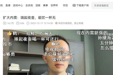 添孙子怎么统一回复