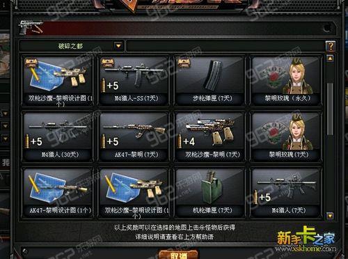 cf大悦谷换cf点几点刷新