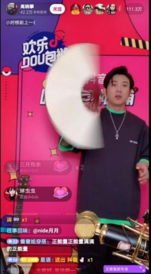 抖音一口气发太多了要等多久