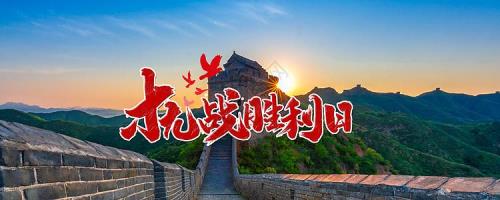 胜利的曙光是什么意思