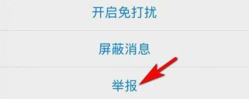 怎么看对方说说不让对方知道