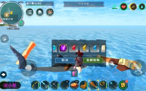 创造与魔法怎么开情侣