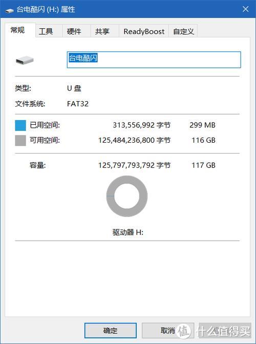 手机看u盘上的电影发热