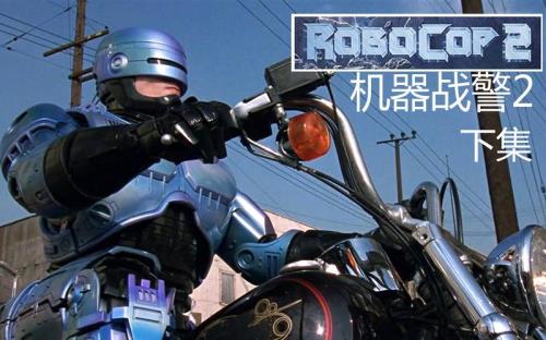 13岁小孩能骑战警吗