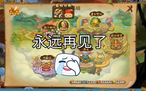 洛克王国晚上几点下线