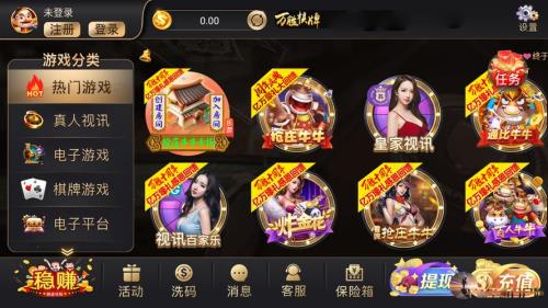 武林外传手游贯气酒怎么用