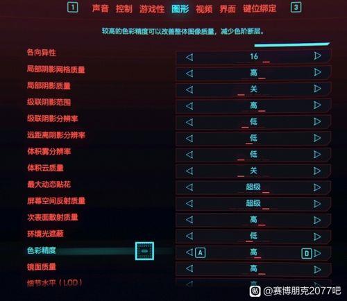 1060显卡玩战区20怎么设置