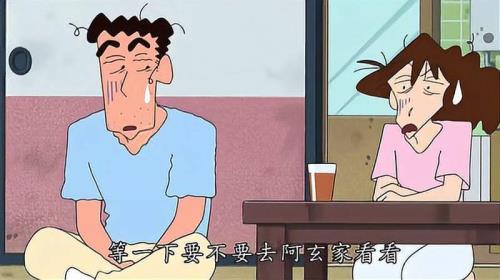 小新一家去墨西哥又回来了吗