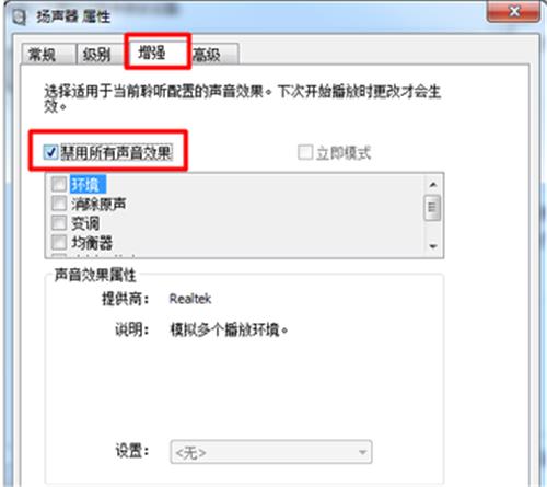 音响电流声如何解决