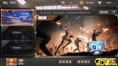 cf手游s6赛季什么时候开始