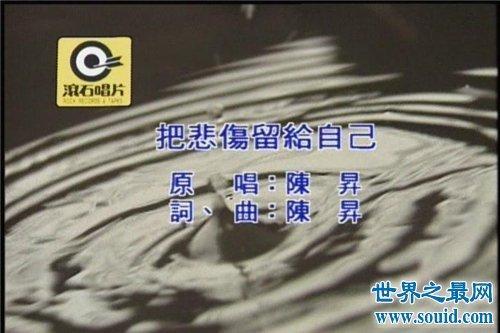 把悲伤留给我原唱完整版