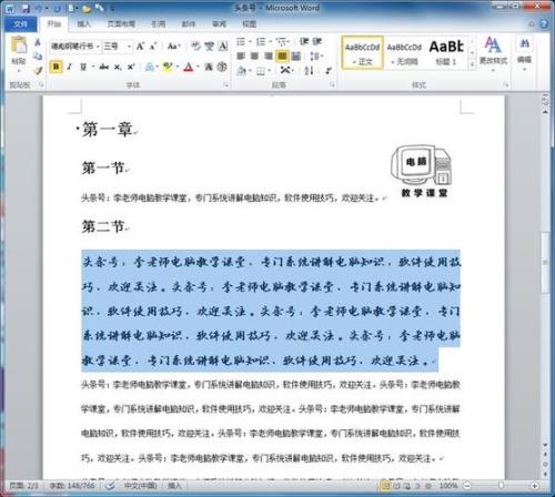 1m的word文档有什么字