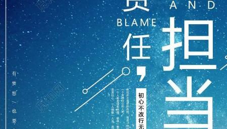 奉献担当的句子经典短句