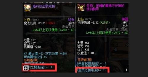 奶爸3级buff称号都有哪些
