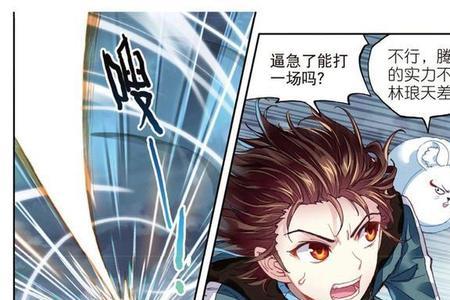 武动乾坤漫画守护花乐谷第几季