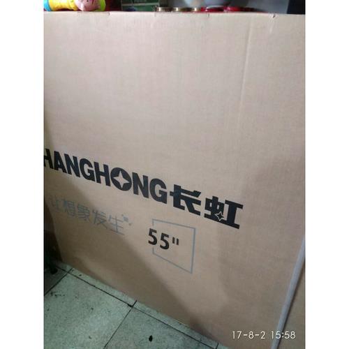 液晶电视没有包装如何运输