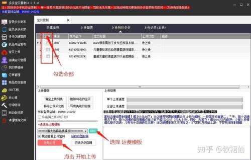 拼多多复制链接有危险不