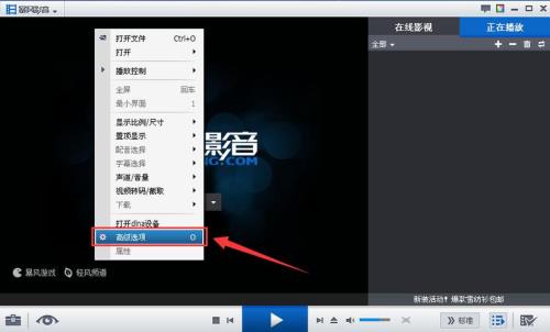 小米电视 如何支持播放wmv