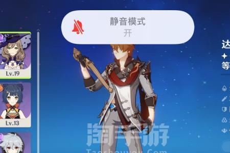 原神111开头算开服号吗