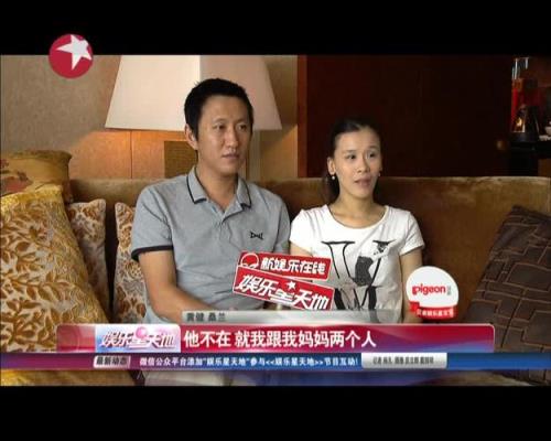 桑兰黄健大结局