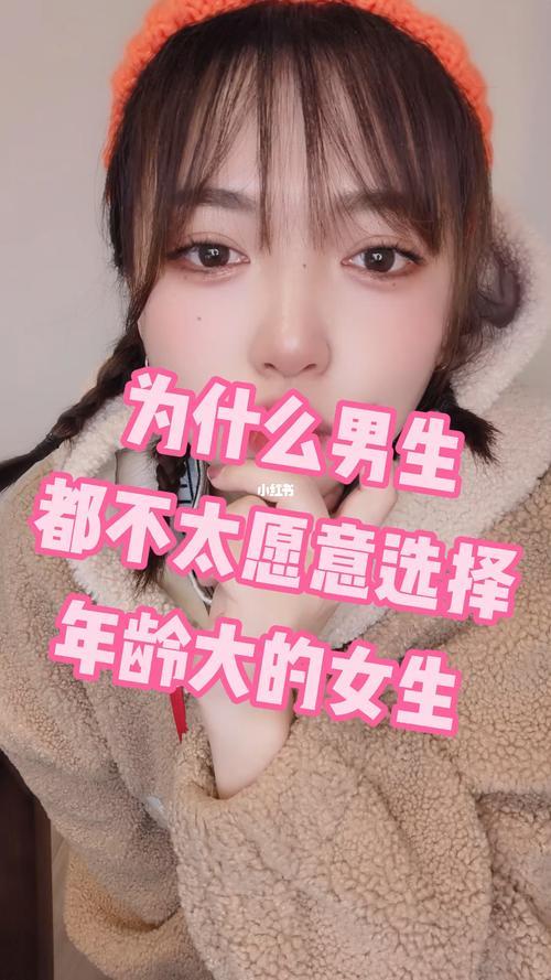 女生看到男生为什么会怕