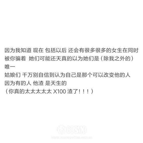 你说我们什么时候会分手文案