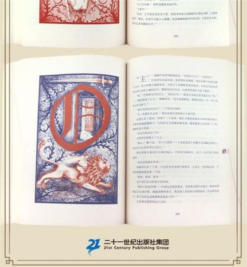 永不停歇的风与米歇尔隐藏成就