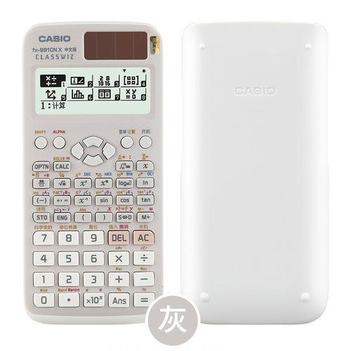 卡西欧991cn和95cnx区别