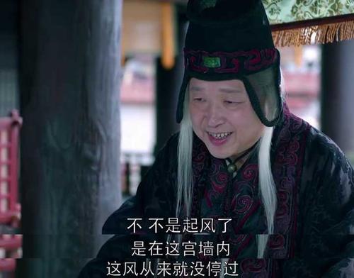 高公公为什么帮梅长苏