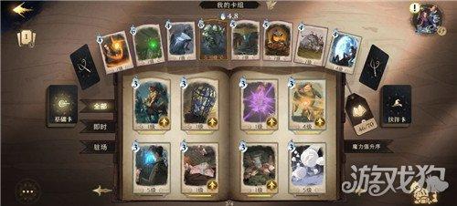 多比光辉卡牌怎么搭配